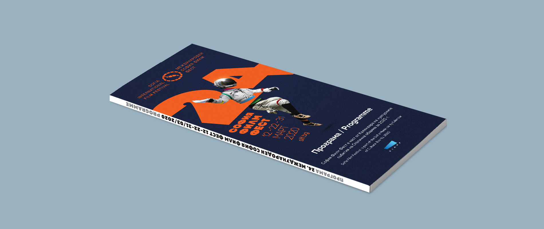 Photography & Project by Innebo.com