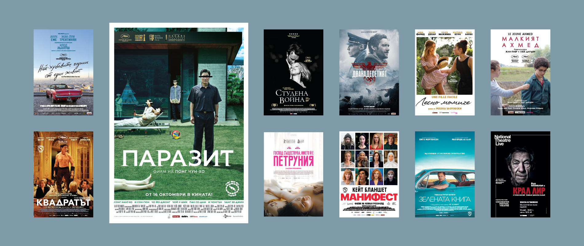 Photography & Project by Innebo.com