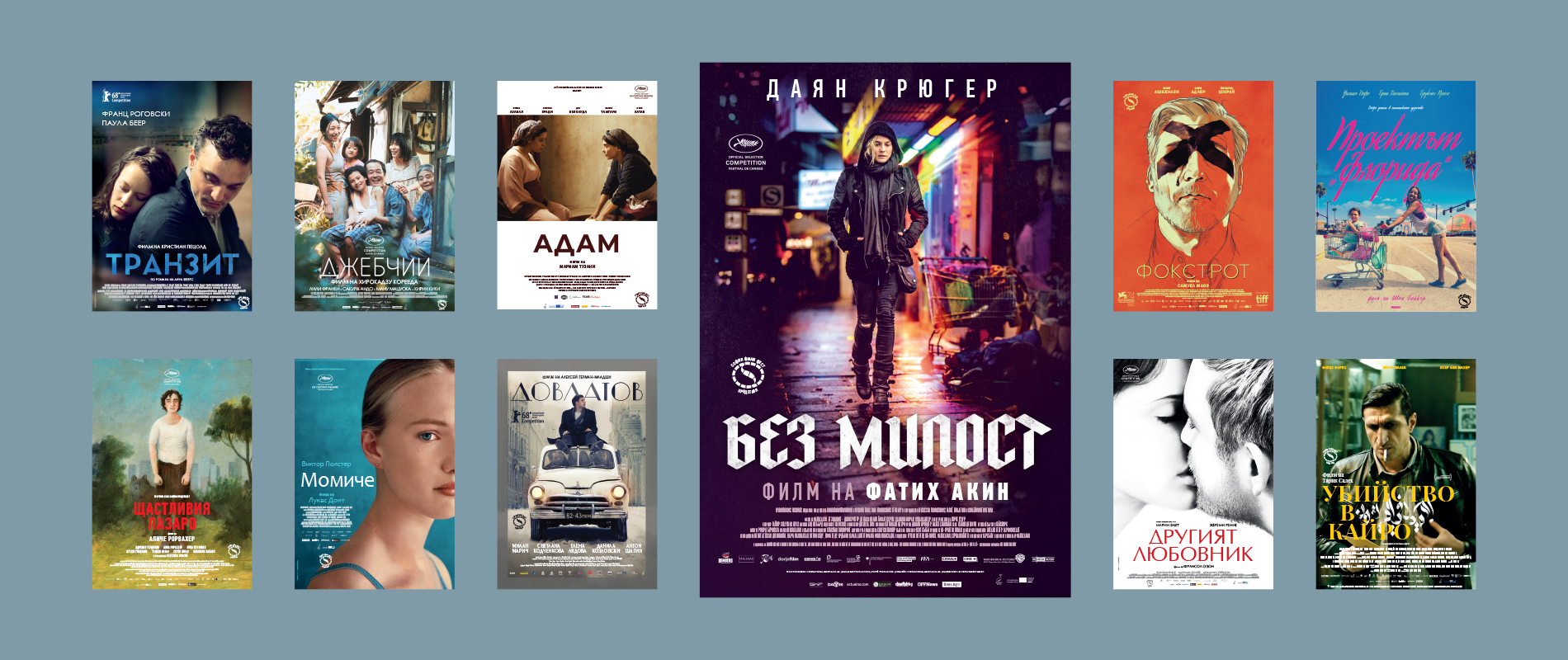 Photography & Project by Innebo.com