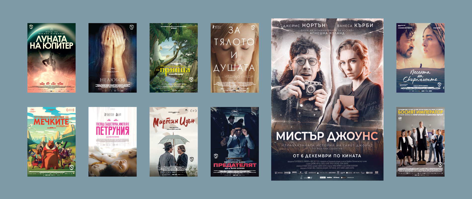 Photography & Project by Innebo.com