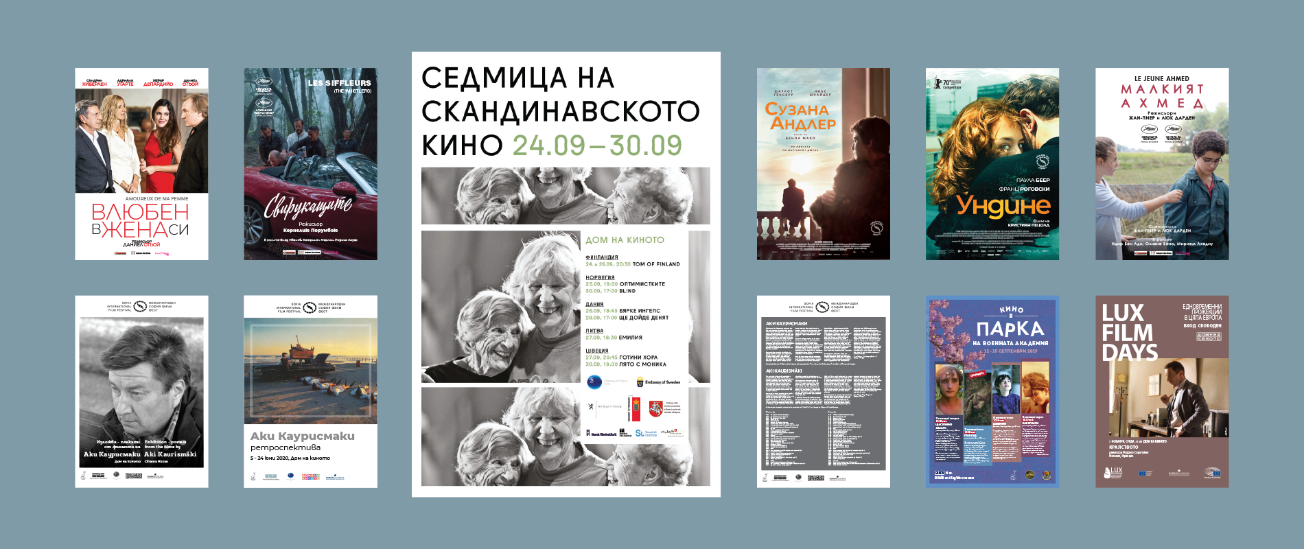 Photography & Project by Innebo.com